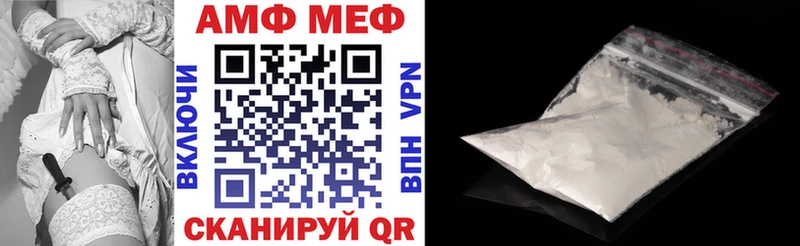 Amphetamine 98% Калач