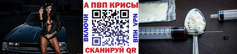 kraken Калач Альфа ПВП СК мориарти формула как найти закладки