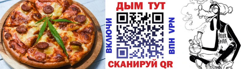 Canna-Cookies марихуана  Калач 