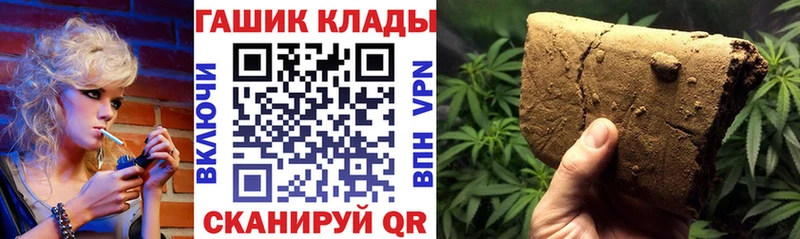 ГАШ ice o lator Калач