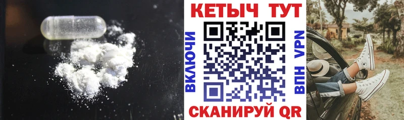 mega ONION  Калач  Кетамин ketamine 