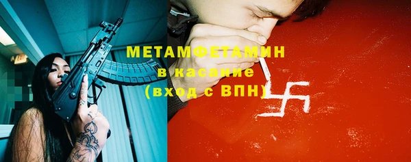 мефедрон Верхний Тагил