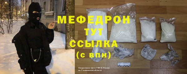 кристаллы Верея