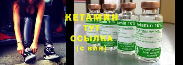 мефедрон Верхний Тагил