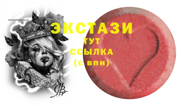 экстази Верхнеуральск