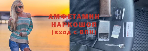 кристаллы Верея