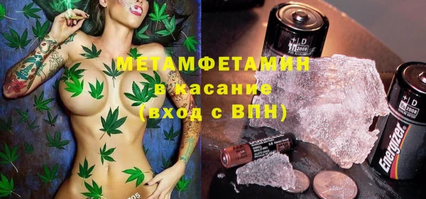 мефедрон Верхний Тагил