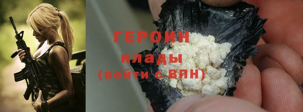 кристаллы Верея