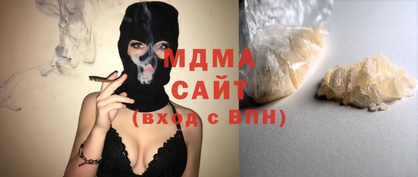 MDMA Premium VHQ Саяногорск