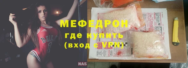 кристаллы Верея
