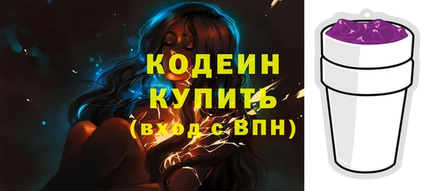 кристаллы Верея
