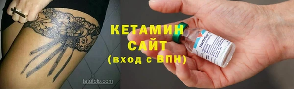 экстази Бугульма