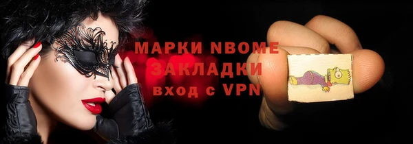 экстази Верхнеуральск