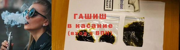 мефедрон Верхний Тагил