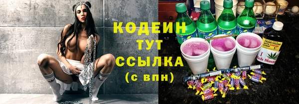 мефедрон Верхний Тагил