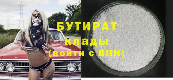 кристаллы Верея