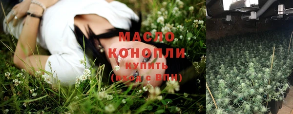 экстази Верхнеуральск