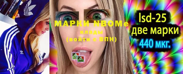 МДМА Сатка