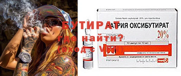 кристаллы Верея