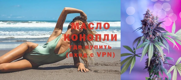 MDMA Premium VHQ Саяногорск
