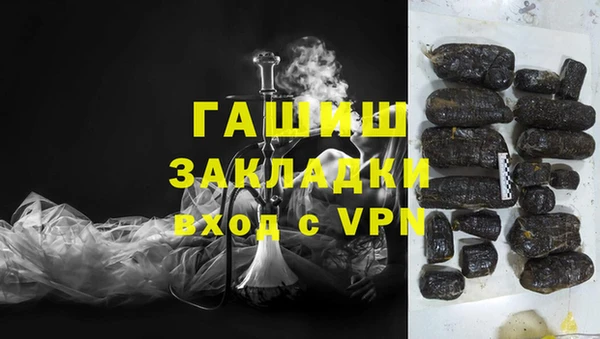 альфа пвп Бронницы