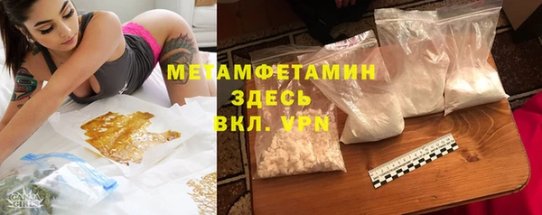 МДМА Сатка