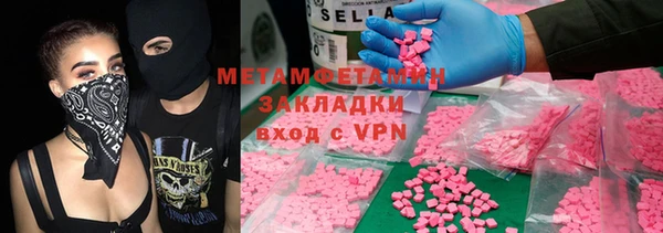 экстази Верхнеуральск