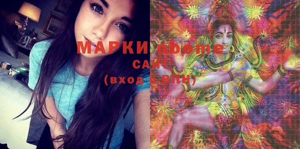 мефедрон Верхний Тагил