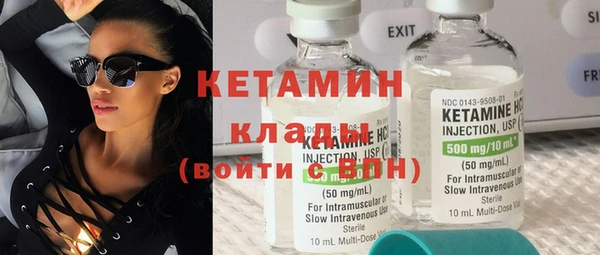 МДМА Сатка