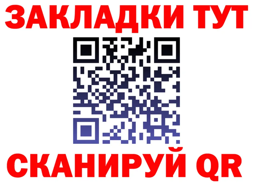 ГАШ 40% ТГК ССЫЛКА это гидра Калач