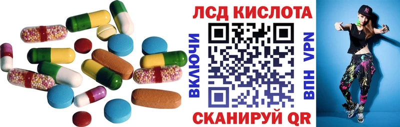 купить наркотик  Калач  МЕГА ссылки  площадка Telegram  LSD-25 экстази кислота 