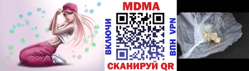 MDMA crystal  Калач 