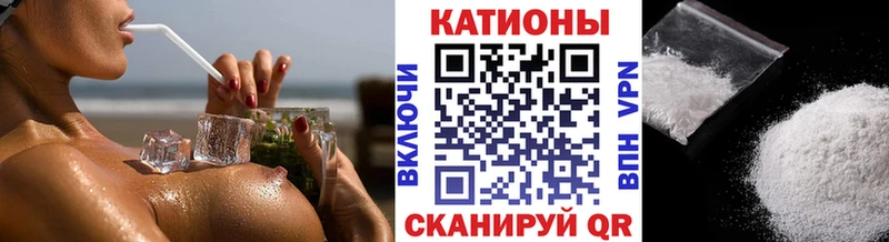 МЕФ кристаллы  Калач 